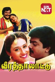 Veera Thalattu