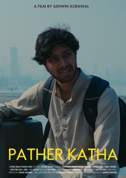 Pather Katha - Hindi - Drama - Shortfilm