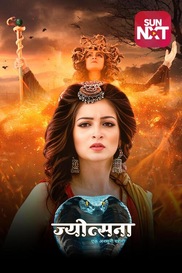 Jyotsna Ek Unsuni Paheli