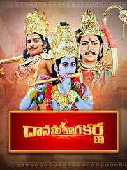 Dana Veera Soora Karna