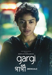 Gargi (Bengali)