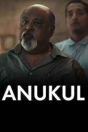 Anukul