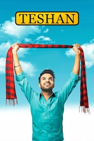 Teshan