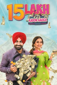 15 Lakh Kadon Aauga