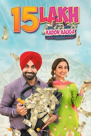 15 Lakh Kadon Aauga