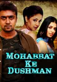 Mohabat Ke Dushman (DUB)