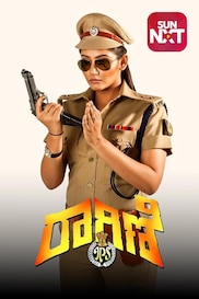 Ragini Ips