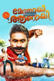 Monayi Angane Aanaayi