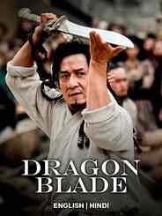 Dragon Blade