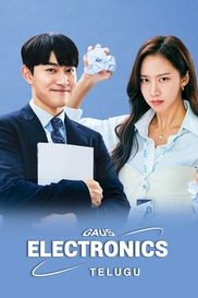 Gaus Electronics (Telugu)