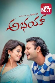 Abhay (Kannada)