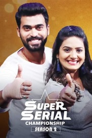 Super Serial Championship Season 2