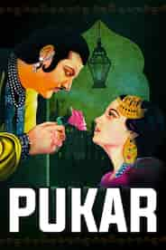 Pukar