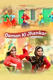 Daman Ki Jhankar