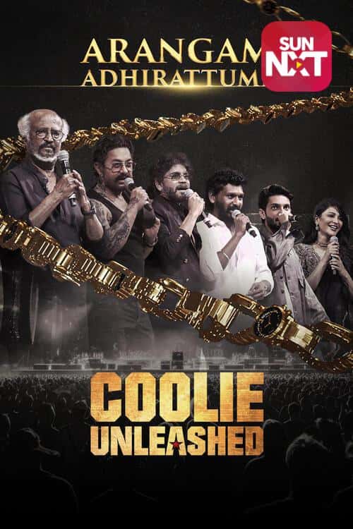 Coolie Unleashed