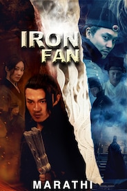 Iron Fan