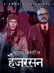 Agatha Christies Hjerson