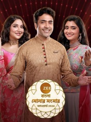 Sonar Sansar Awards 2024