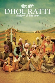 Dhol Ratti