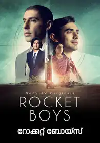 Rocket Boys (Malayalam)