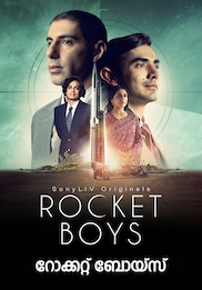 Rocket Boys (Malayalam)