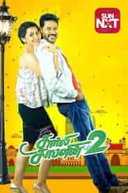 Charlie Chaplin 2