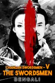 Changan Swordsmen 5th - The Swordsmen