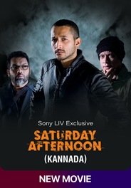 Saturday Afternoon (Kannada)