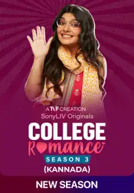College Romance (Kannada)