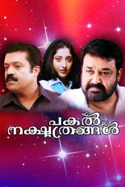 Pakal Nakshathrangal