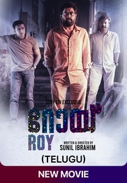Roy (Telugu)