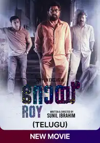 Roy (Telugu)