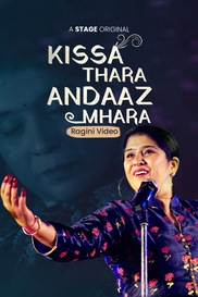 Kissa Thara Andaaz Mhara