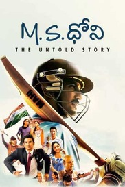 MS Dhoni: The Untold Story
