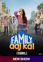 Family Aaj Kal (Tamil)