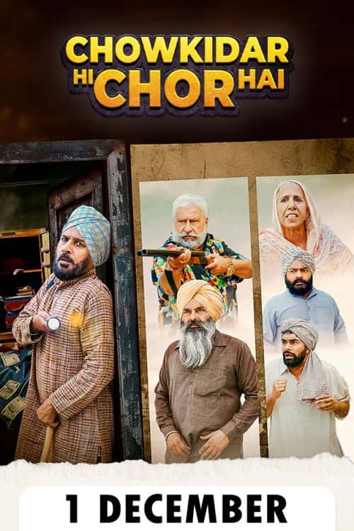 Chowkidar Hi Chor Hai