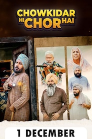 Chowkidar Hi Chor Hai