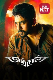 Anjaan