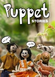 Puppet Stories