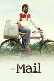 Mail