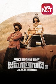 Once Upon A Time In Jamaaligudda