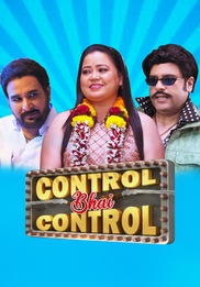 Control Bhai Control
