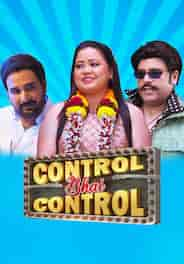 Control Bhai Control