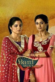Bani - Ishq Da Kalma
