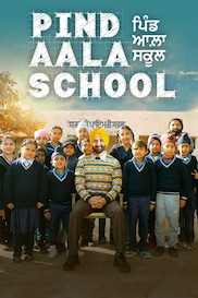 Pind Aala School