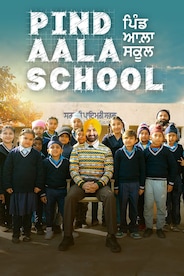 Pind Aala School