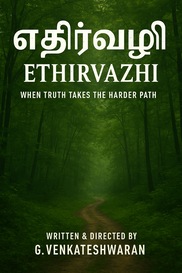 Ethirvazhi - Tamil - Shortfilm