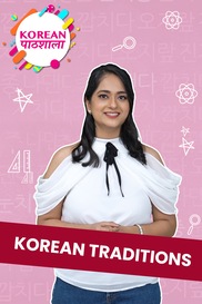 Korean Traditions