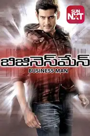 The Businessman (Telugu)
