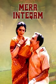 MERA INTEQAM HINDI